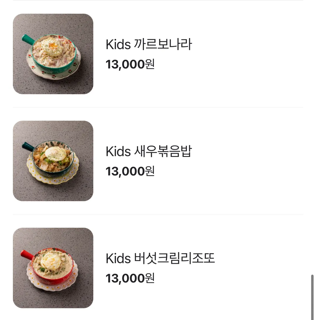 남매식당 진주혁신도시점 사진 14