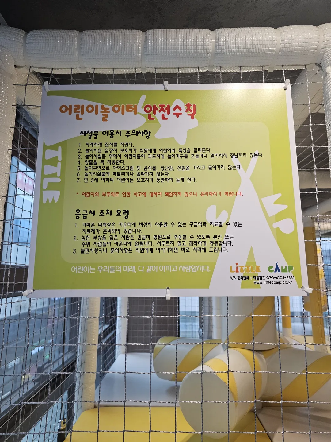 편백회관 시흥장곡점 사진 13