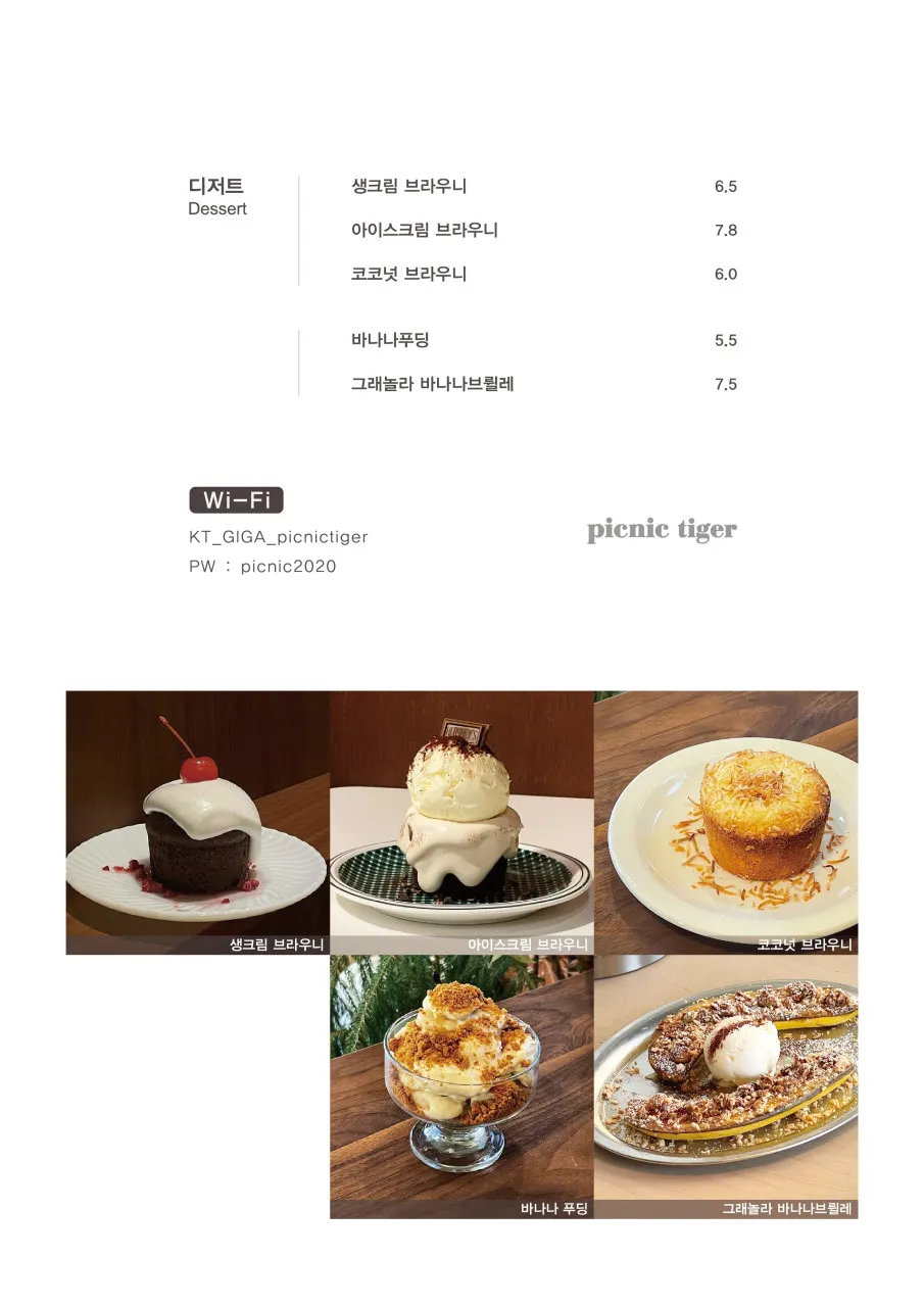 Picnic Tiger photo 15