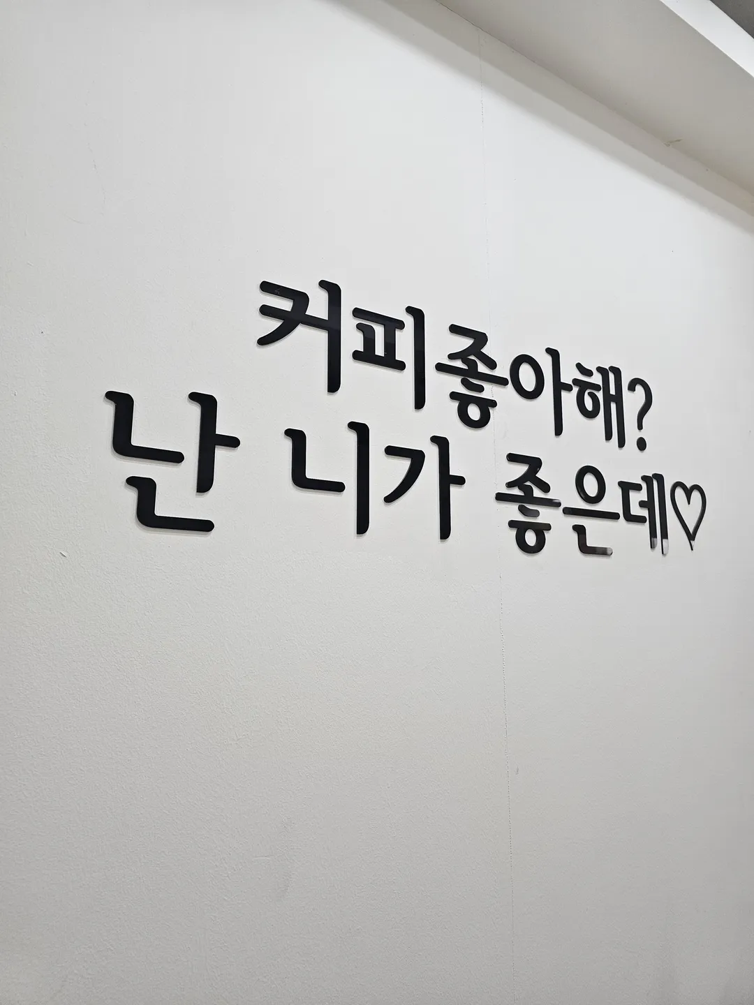 카페테라스 사진 11