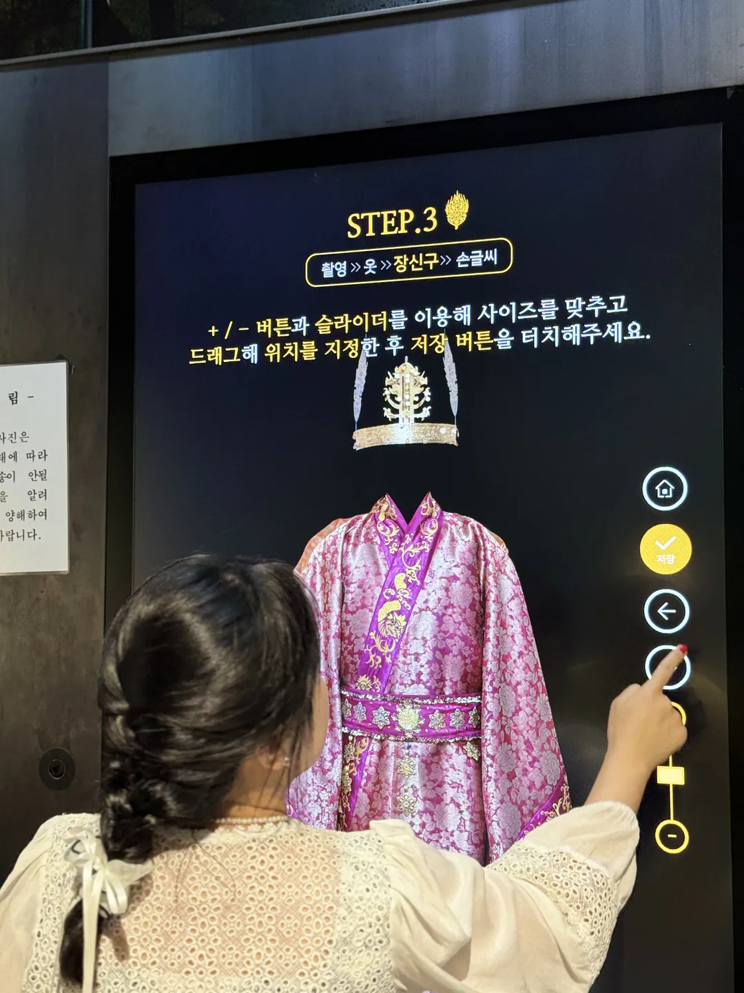 웅진백제역사관