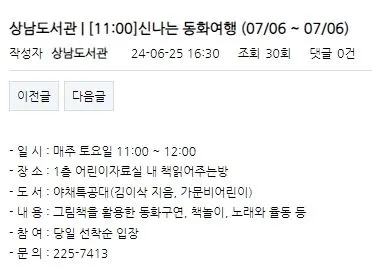상남도서관 사진 19