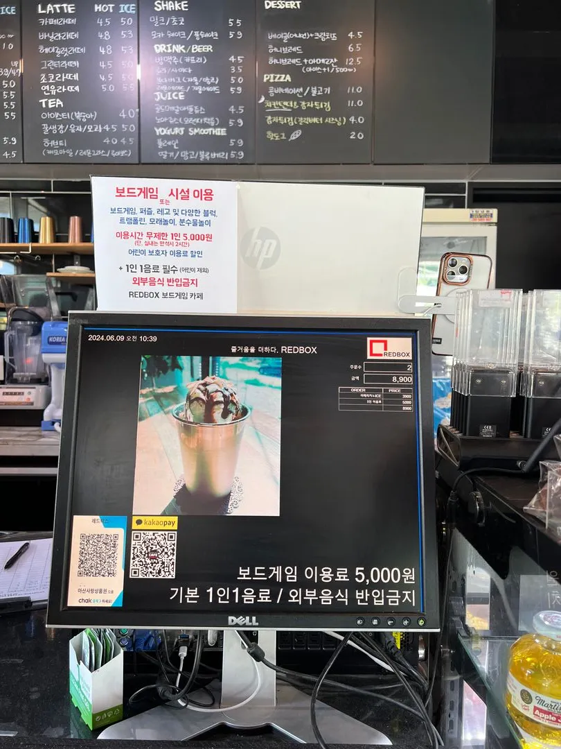 레드박스 보드게임카페 사진 28