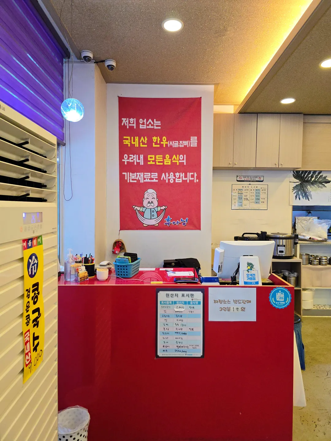 후아닝손짜장 사진 6