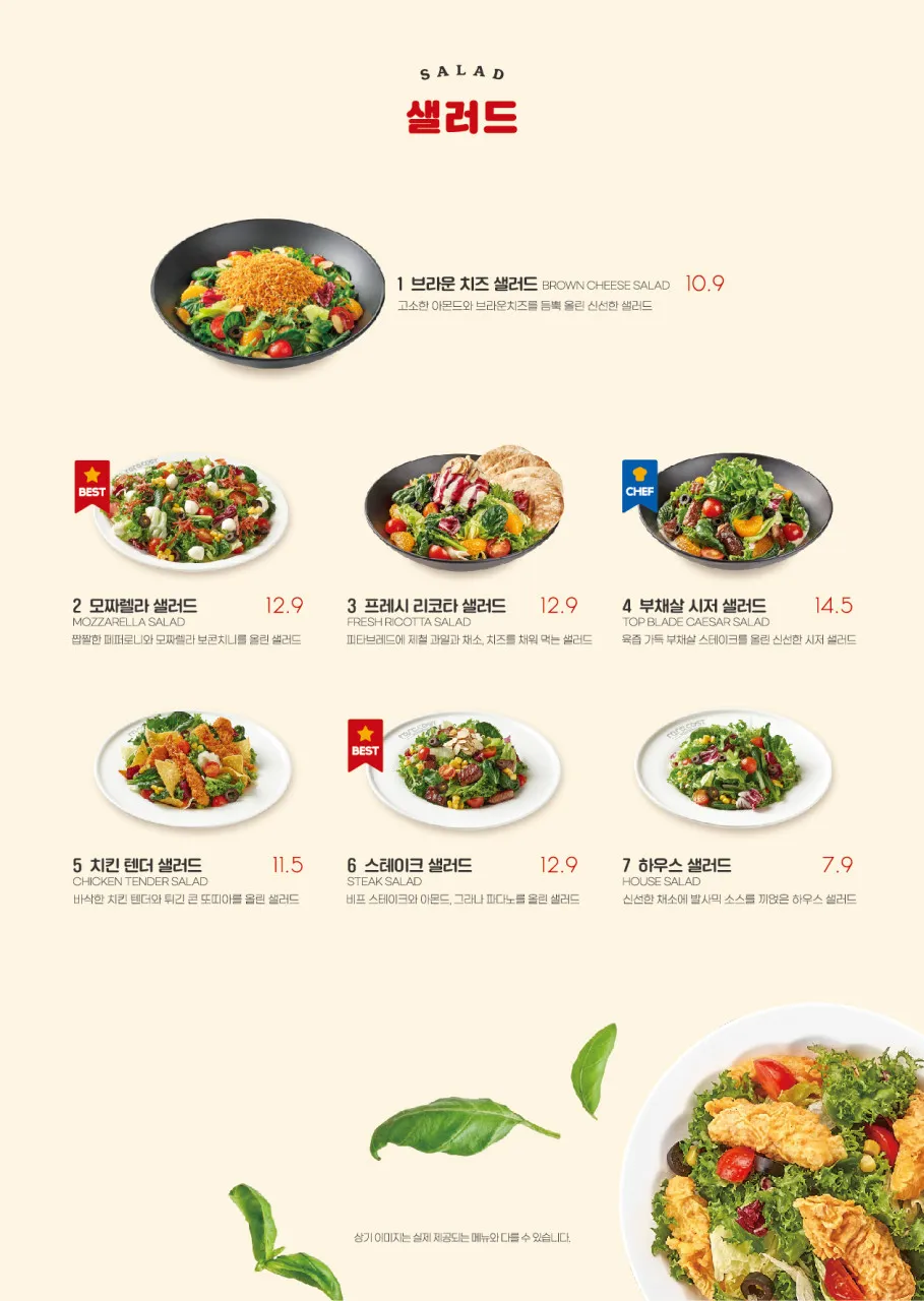 라라코스트 평리점 사진 14