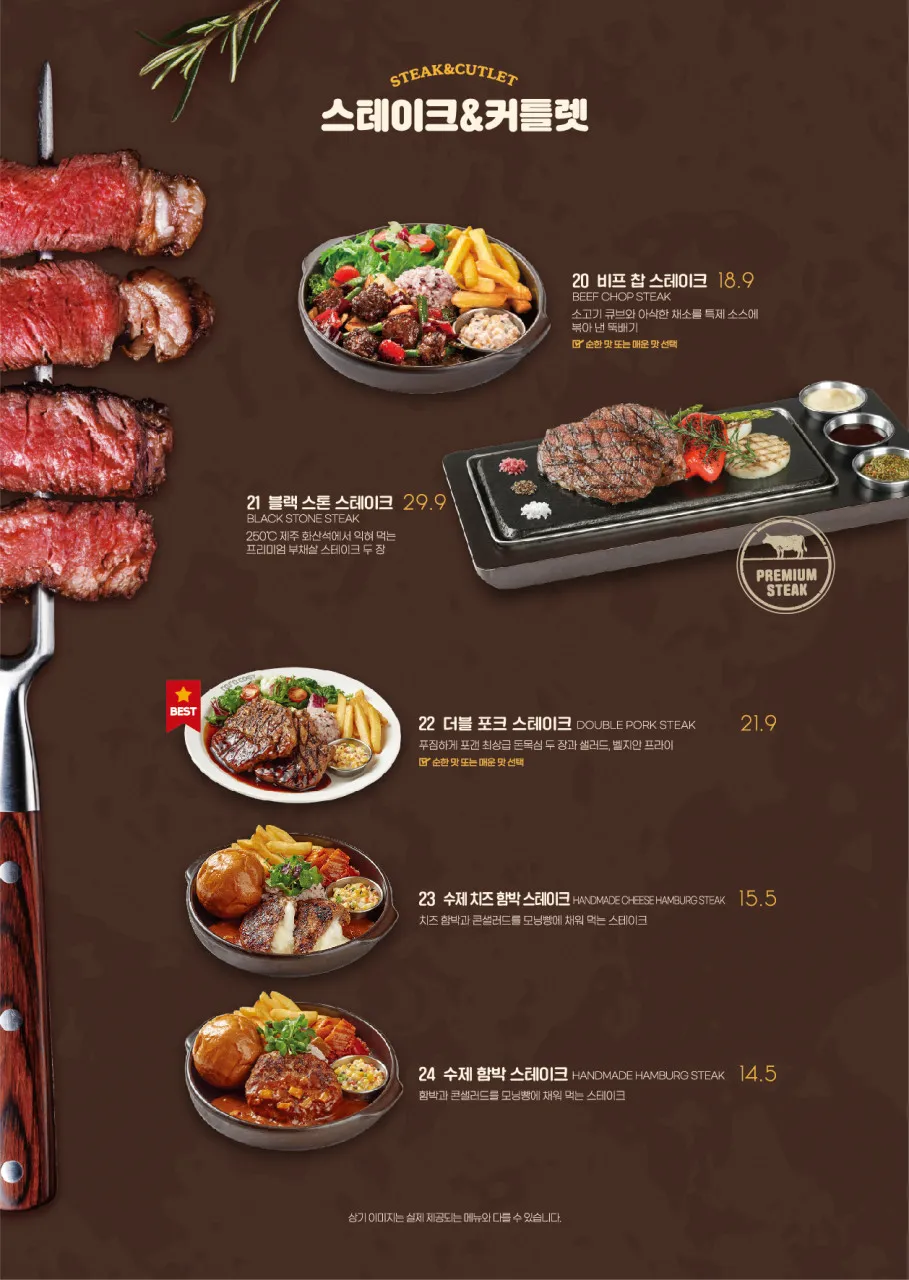 라라코스트 평리점 사진 16