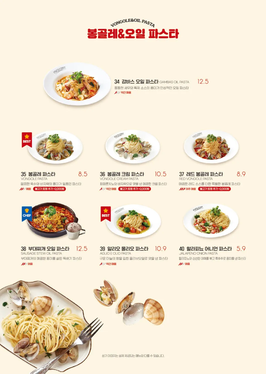 라라코스트 평리점 사진 18