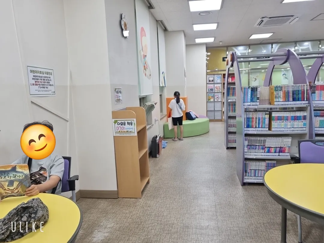 오남도서관 사진 15