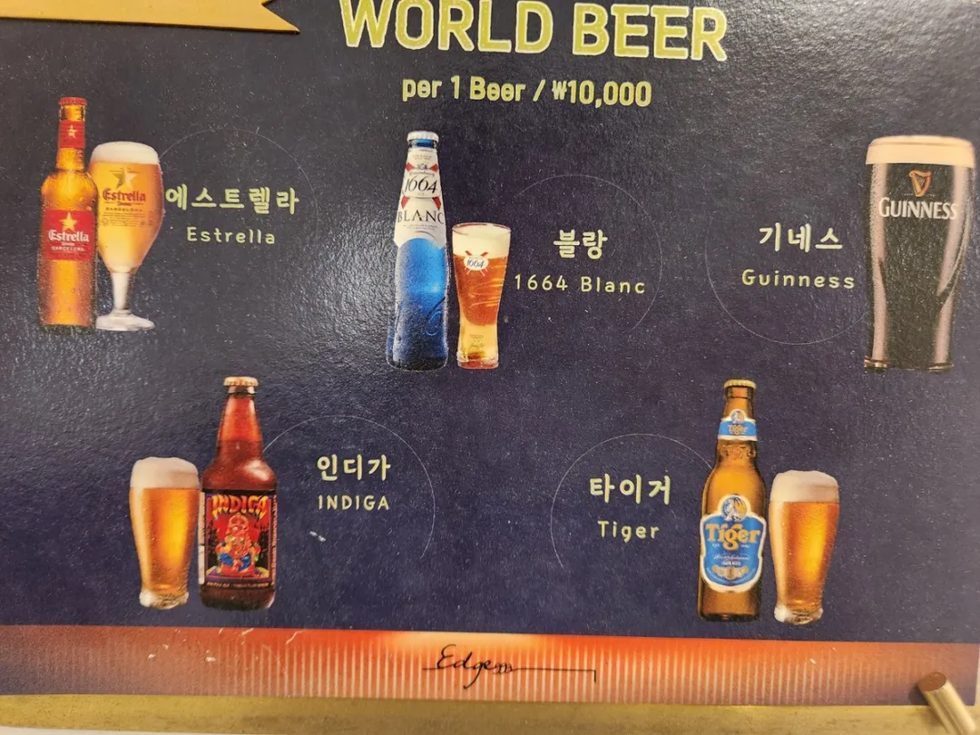 엣지993 사진 19