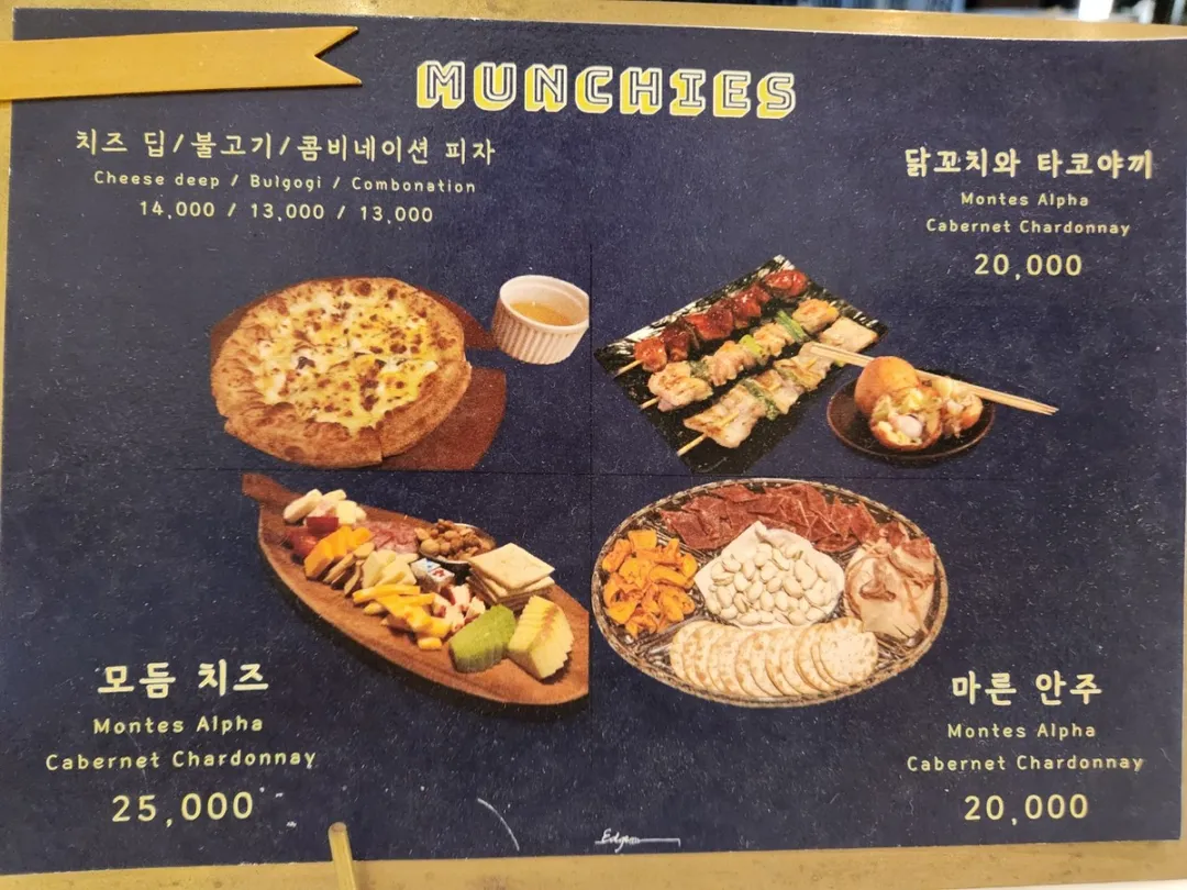 엣지993 사진 18