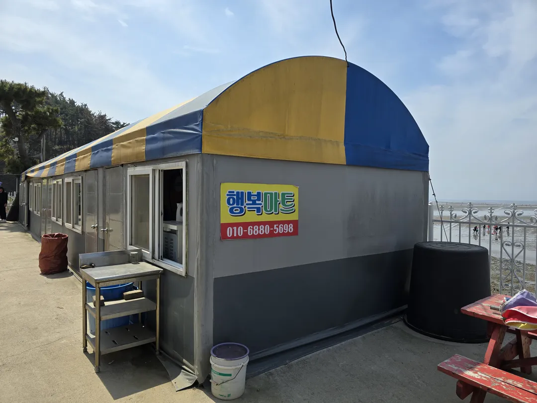 Jinsan-ri Fishing Community Happiness Mart photo 17