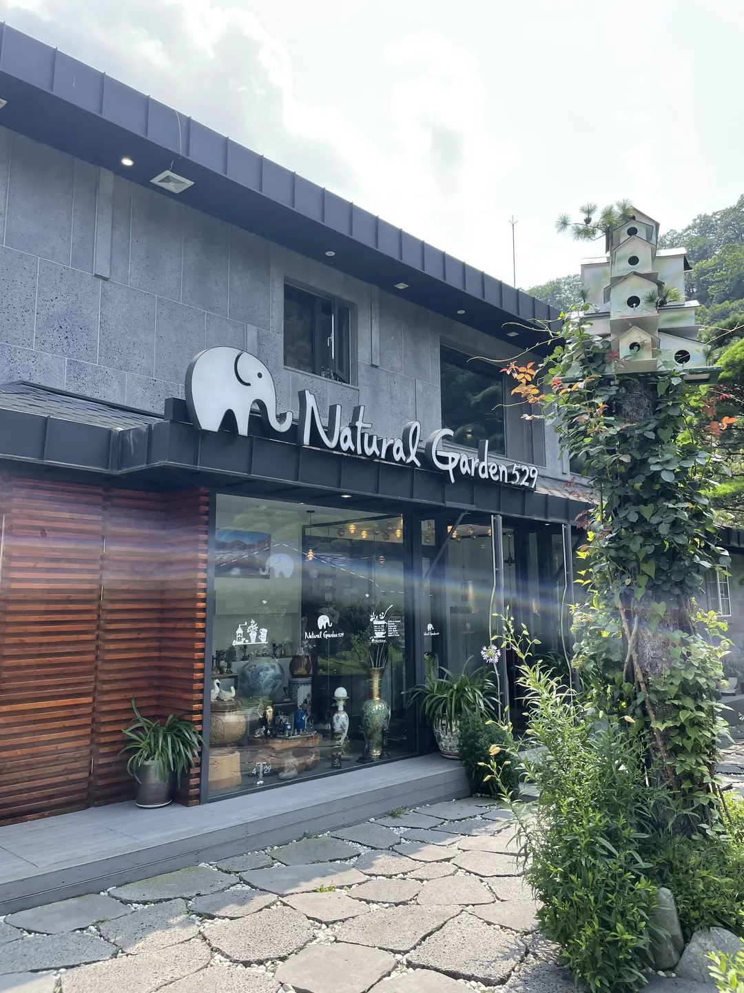 내추럴가든529 사진 11