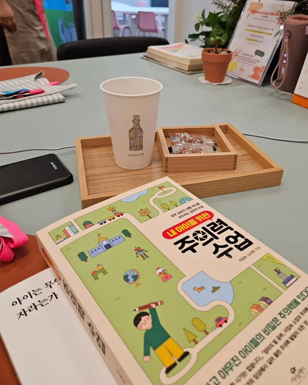 빅블러라운지 부천중동점 사진 8