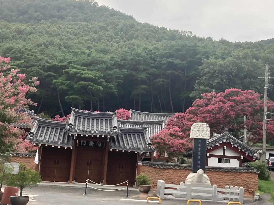 서계서원 사진 6