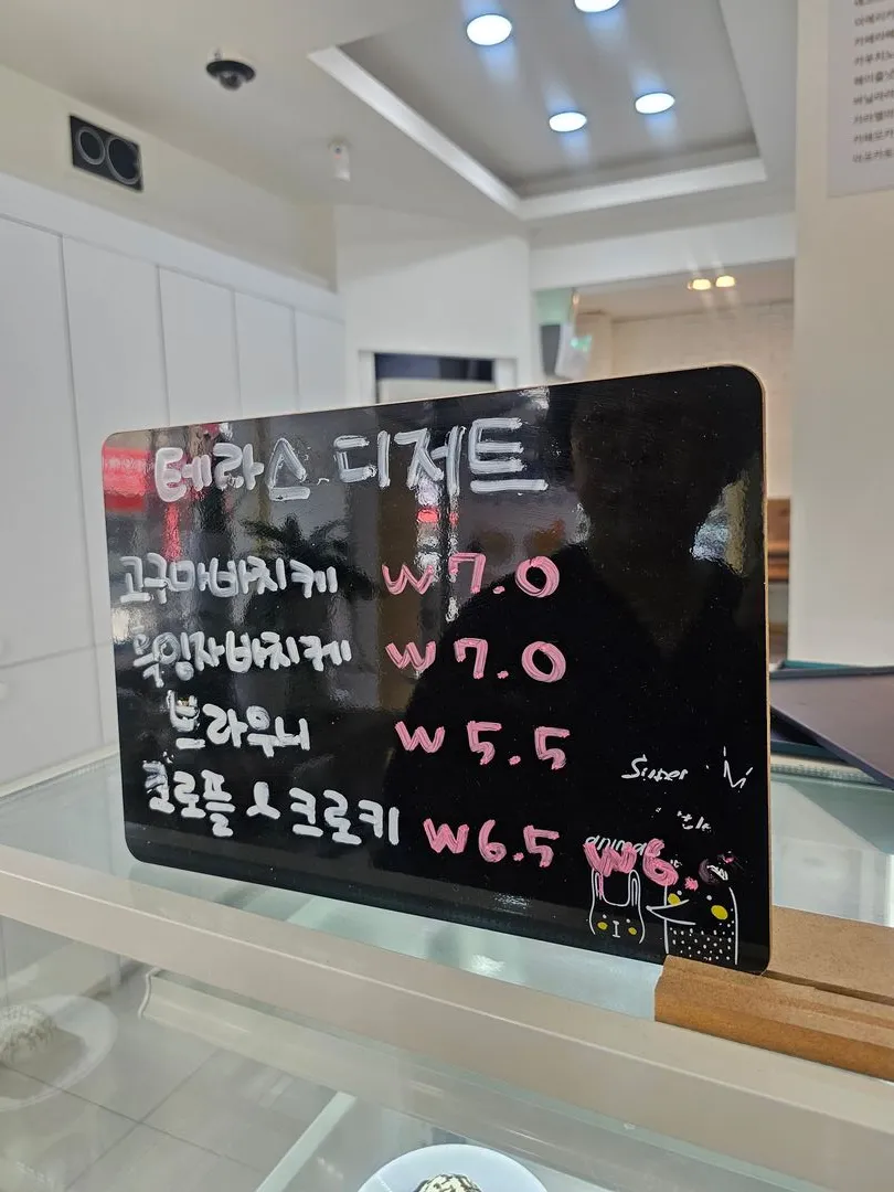카페테라스 사진 14