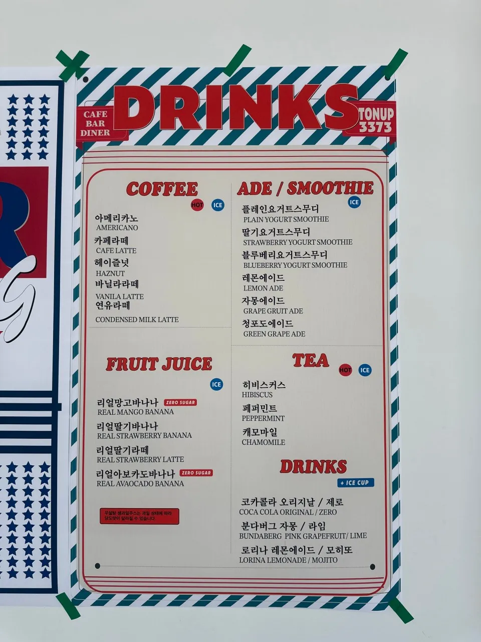 톤업비치 사진 10