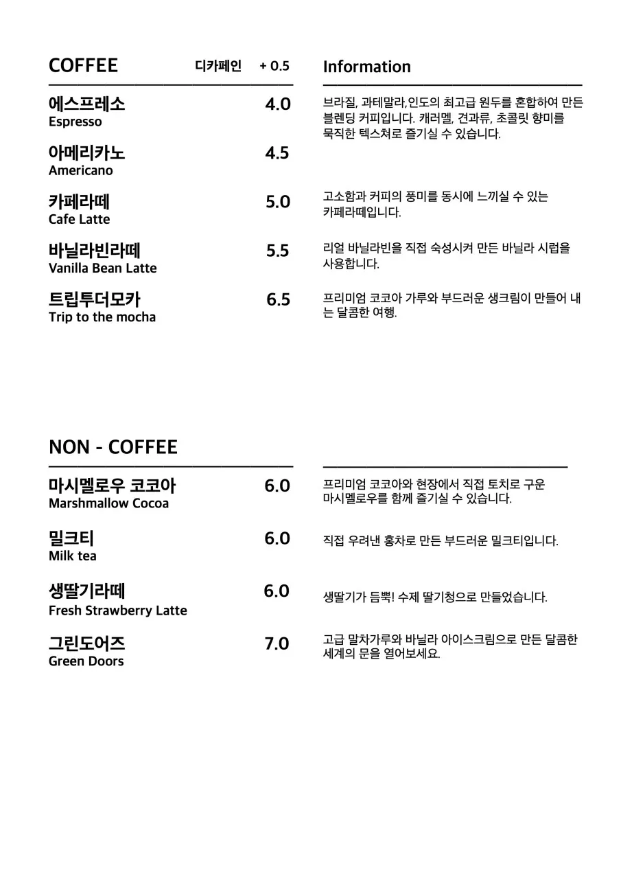 카페 멜리에스 사진 11