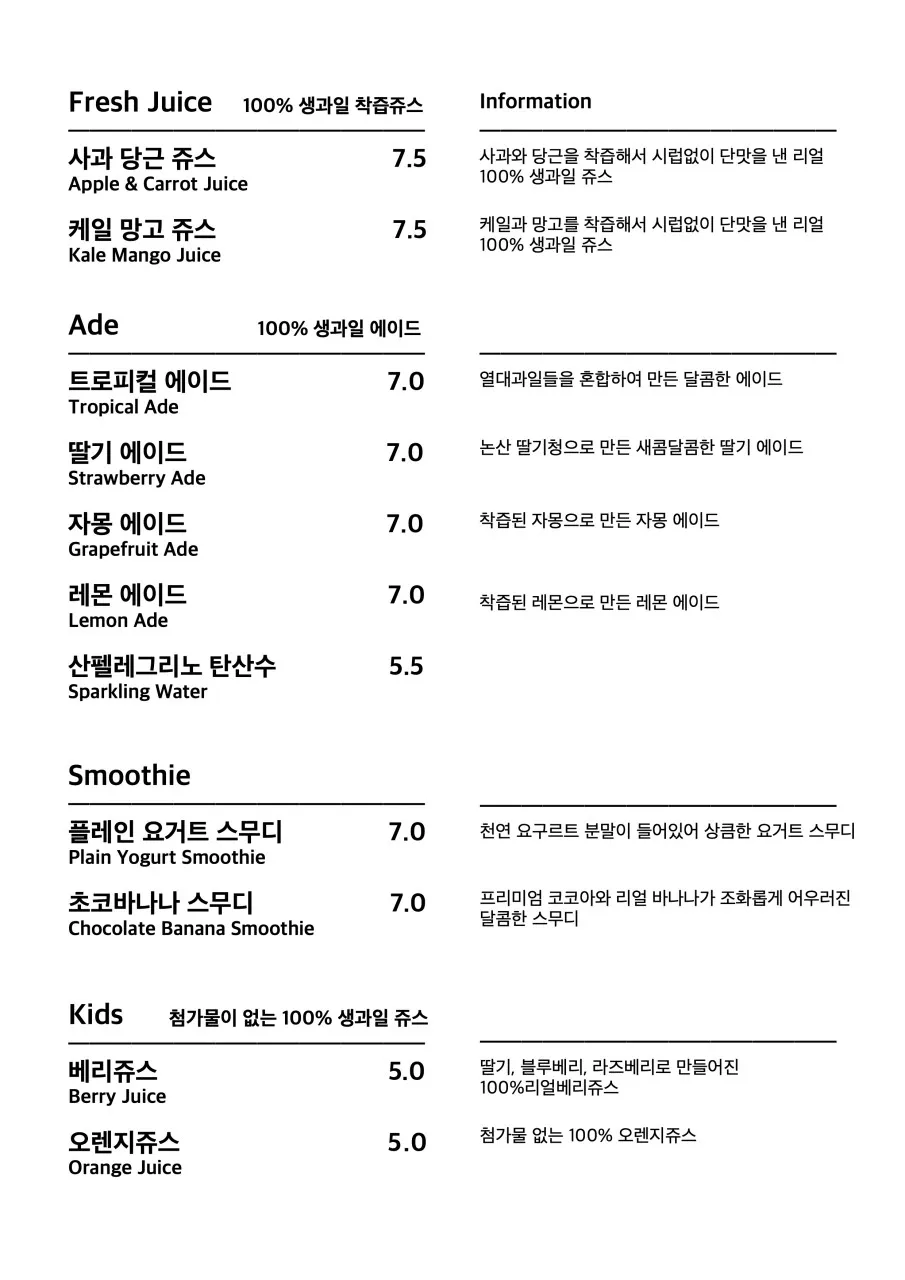 카페 멜리에스 사진 12