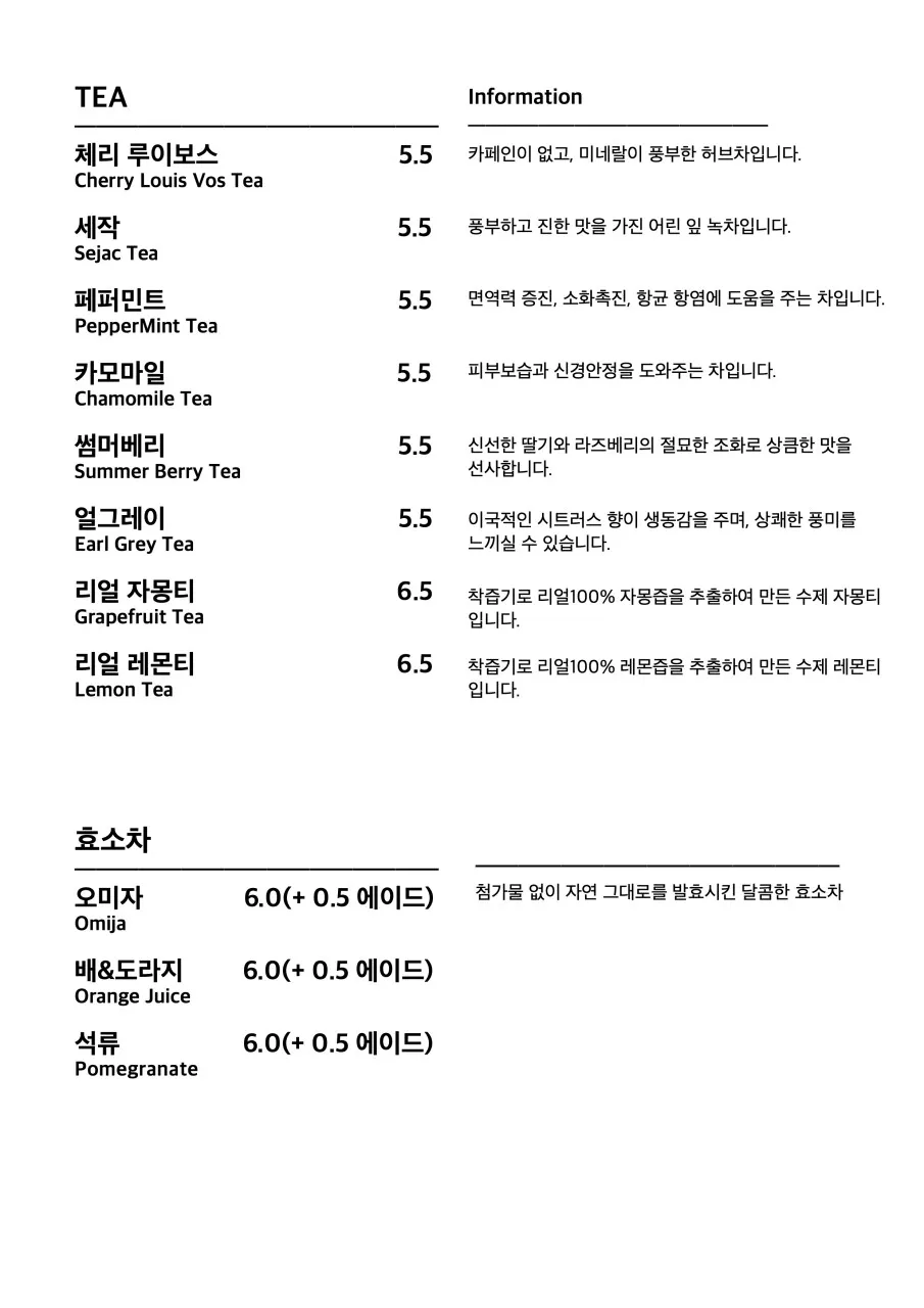 카페 멜리에스 사진 13