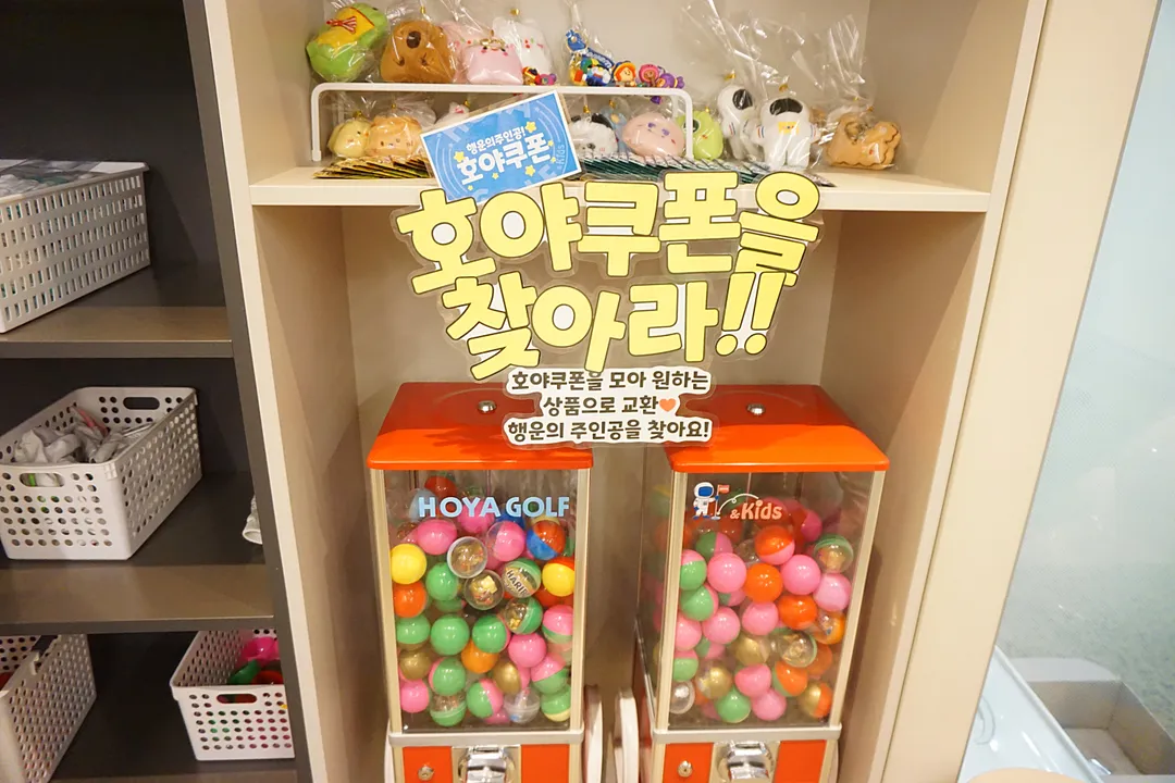 ホヤゴルフアンドキッズ オクチョン店 写真 20