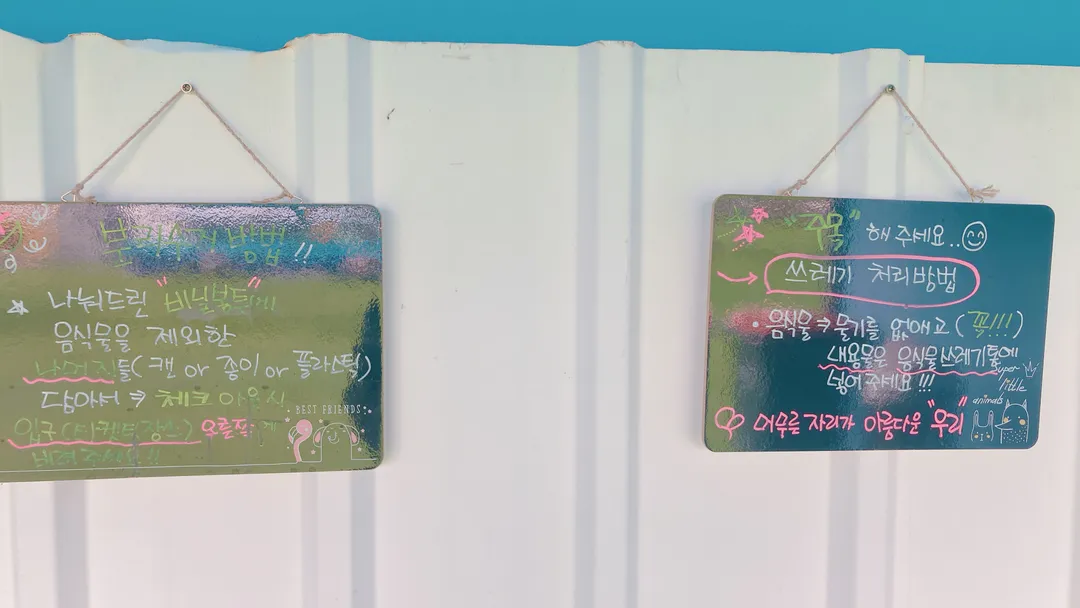 어썸월드 경주 사진 33