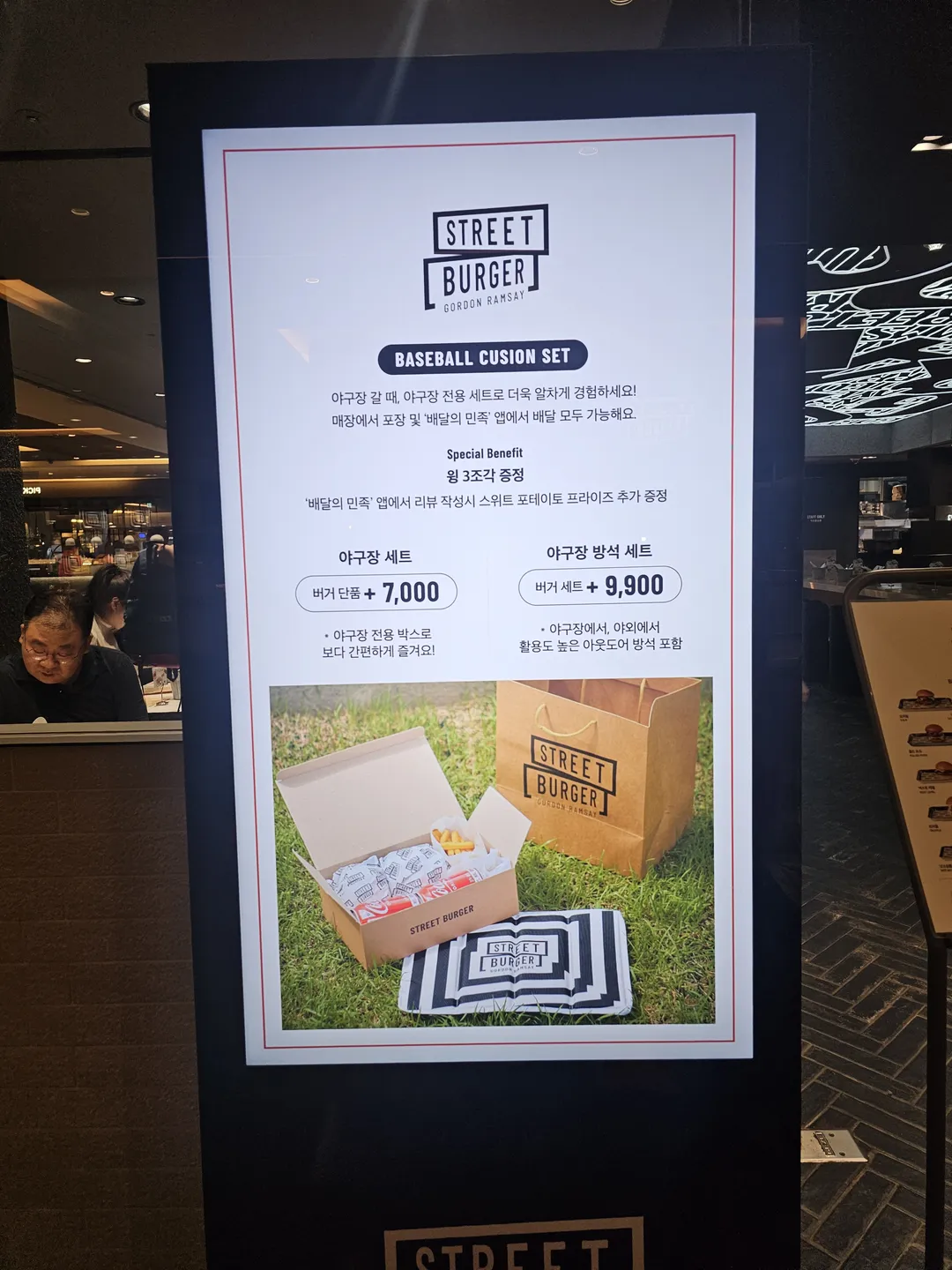 Gordon Ramsay Street Burger Trade Center Branch photo 13
