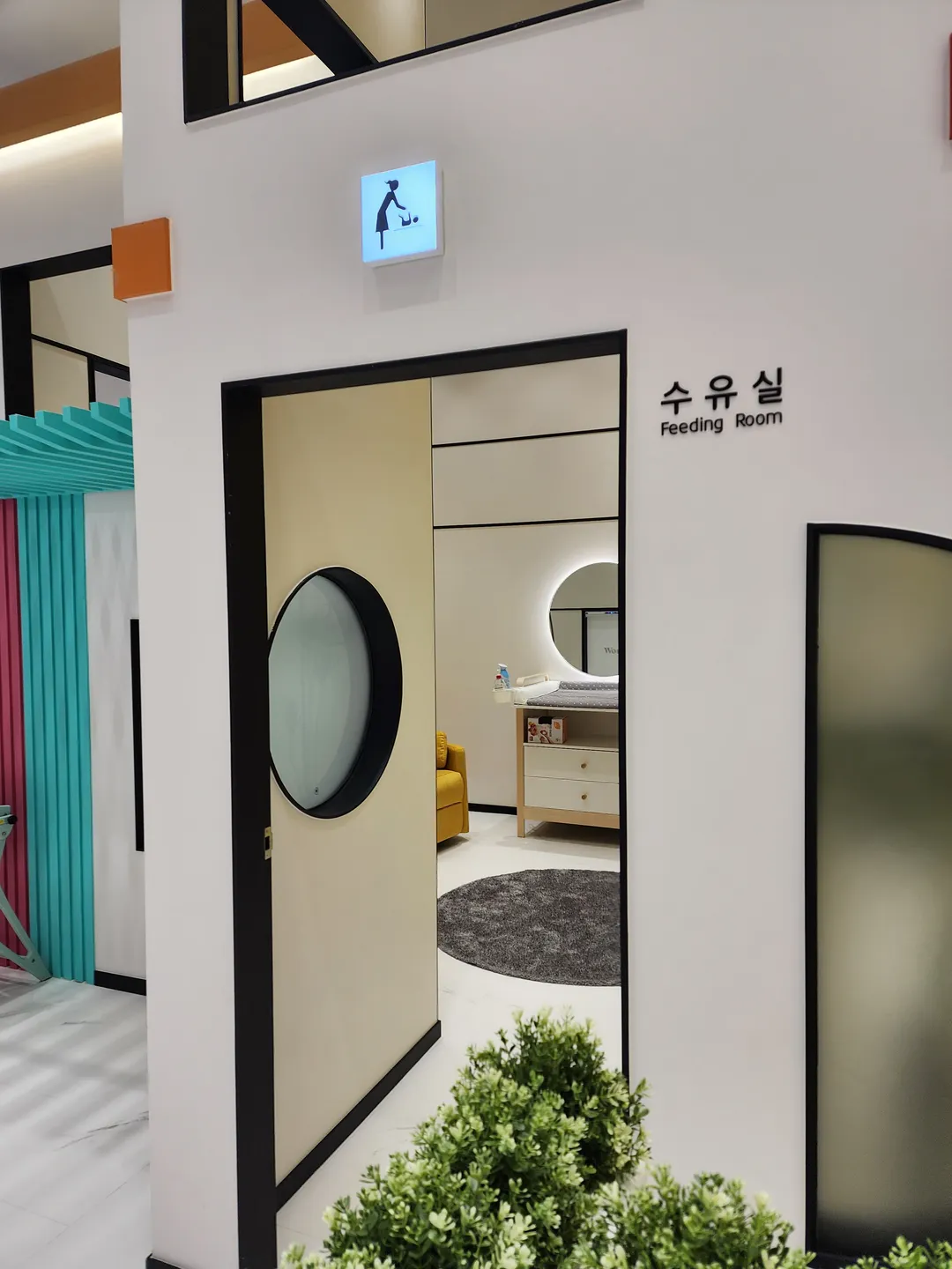 월드킹 천안아산점 사진 29