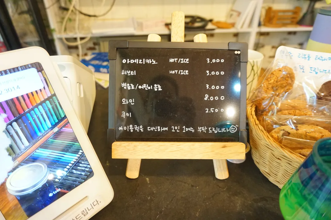 드로잉카페 하늘담다 사진 18