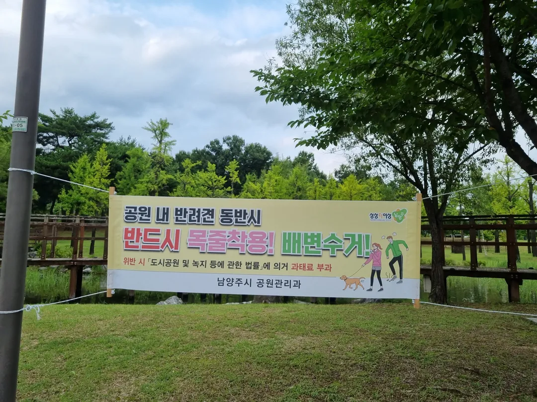 은하수물길공원 사진 13