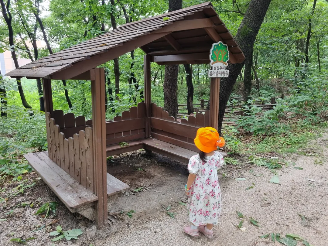 Byeollae Children's Forest Experience Center photo 6