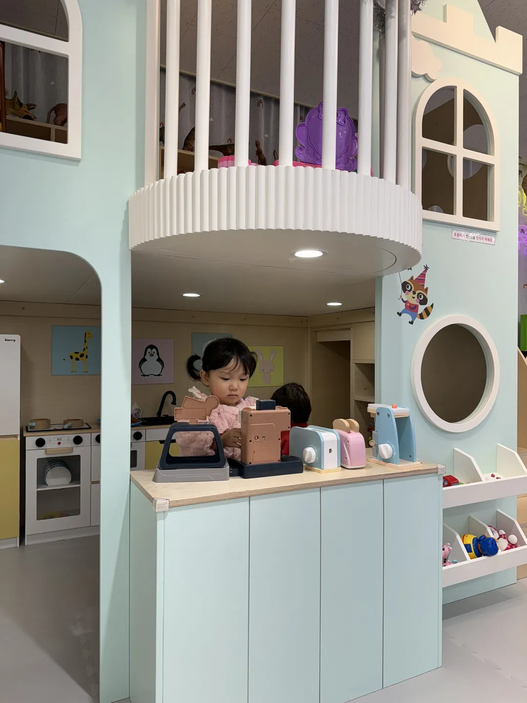 무인키즈카페 우리끼리 무지개마을 화성향남점