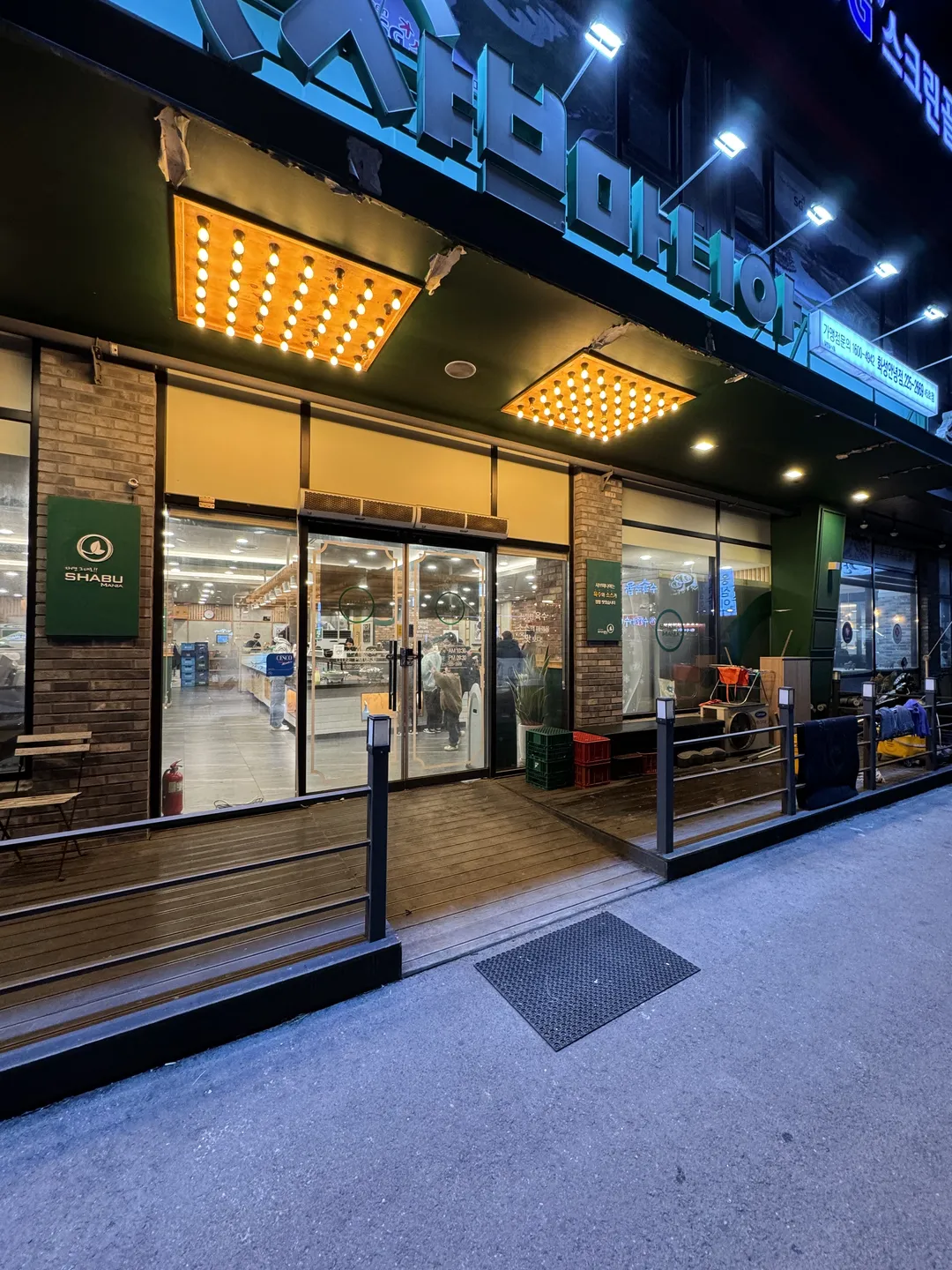 Shabu Mania Hwaseong Annyeong Branch photo 11