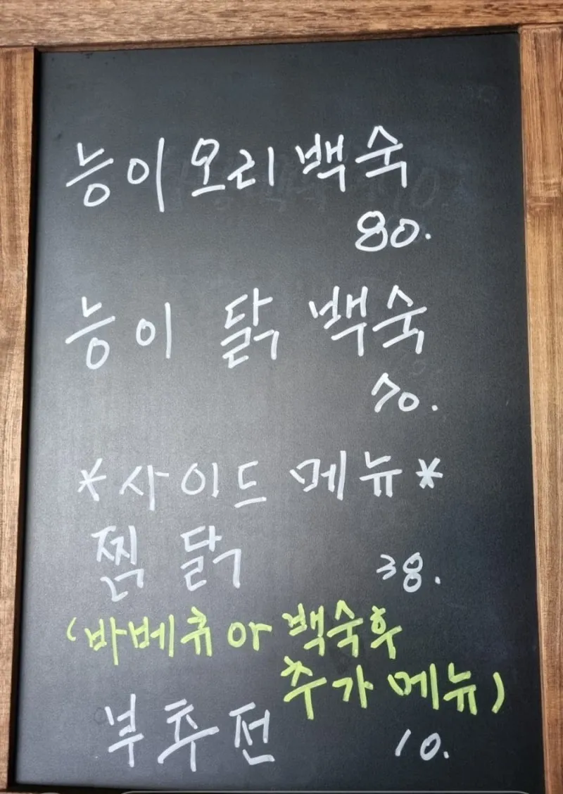 공산 사진 22