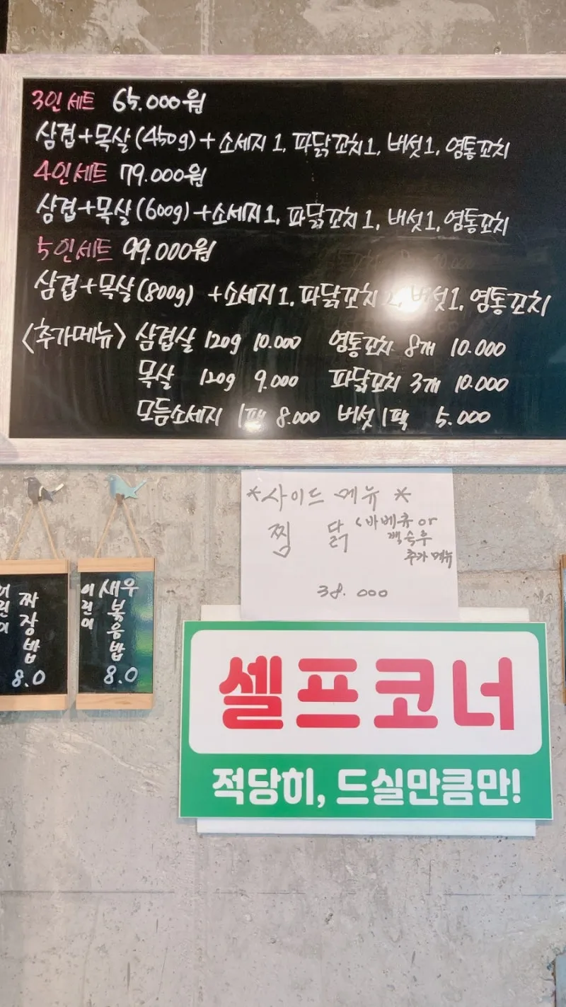 공산 사진 21