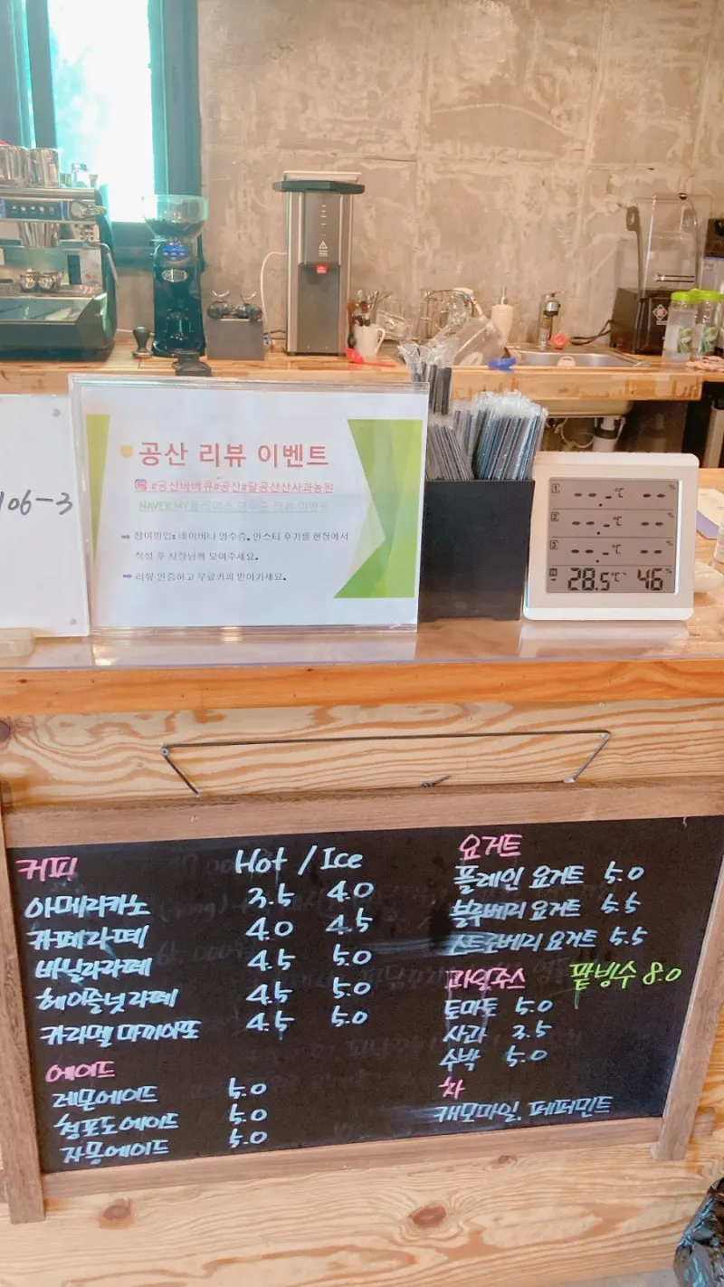 공산 사진 20