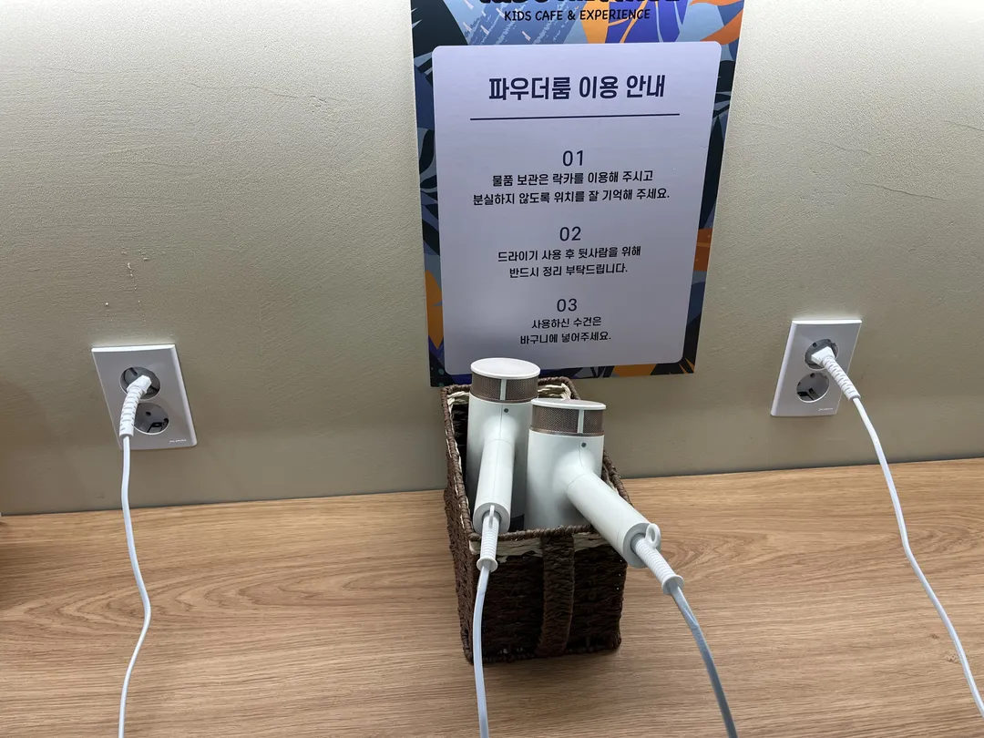 키즈더웨이브 성북길음비치점 사진 18
