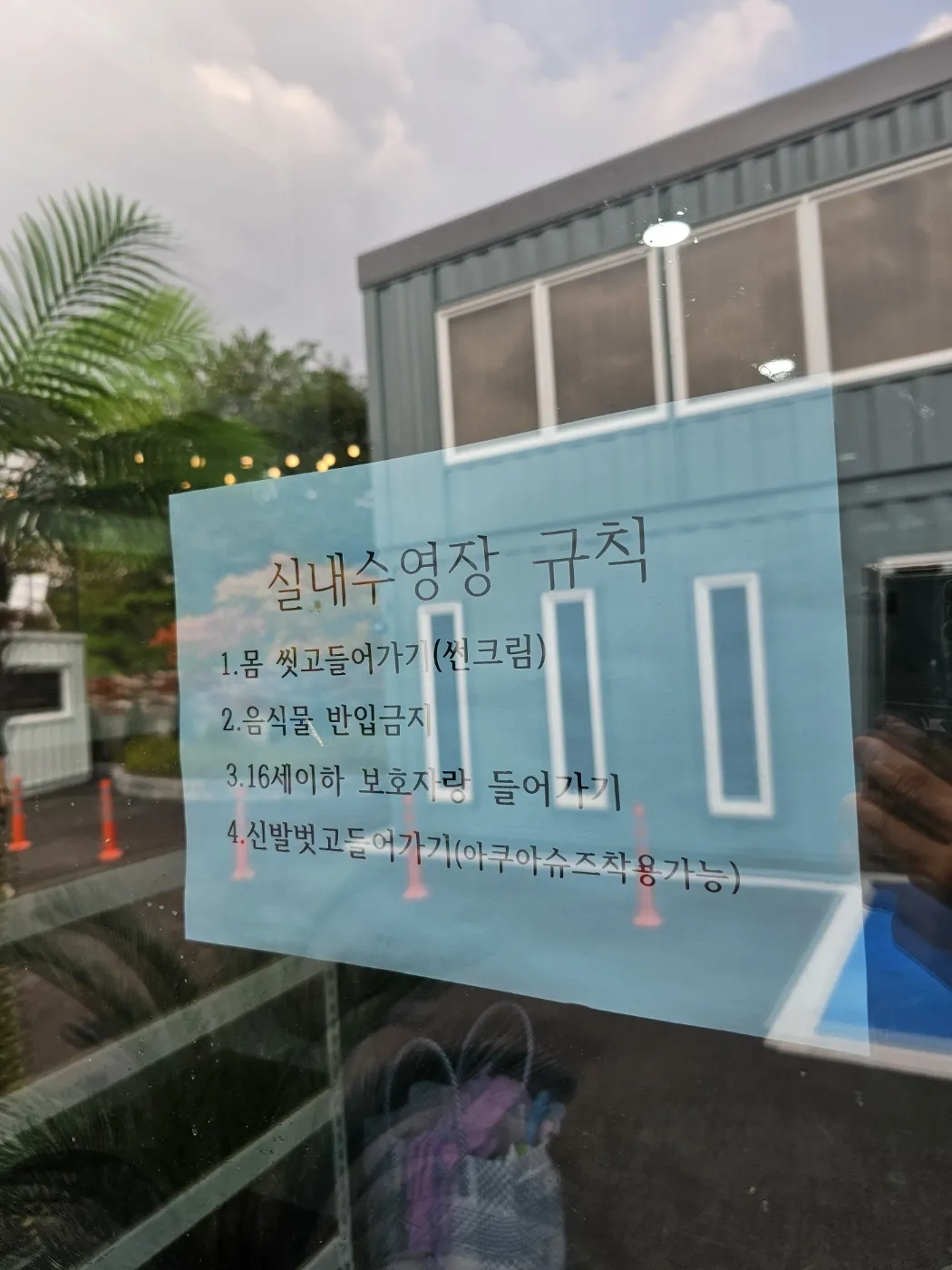 펜션퀸피크닉 사진 25