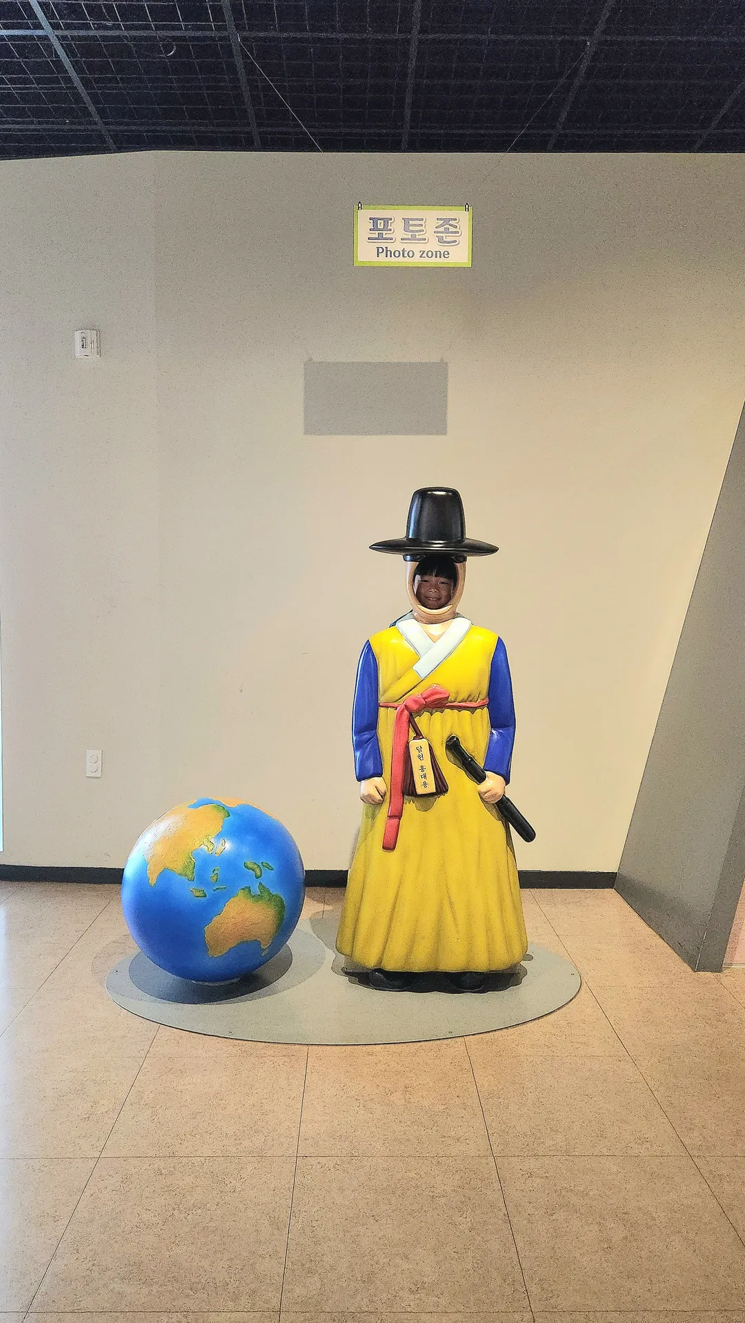 Cheonan Hong Dae-yong Science Museum photo 12