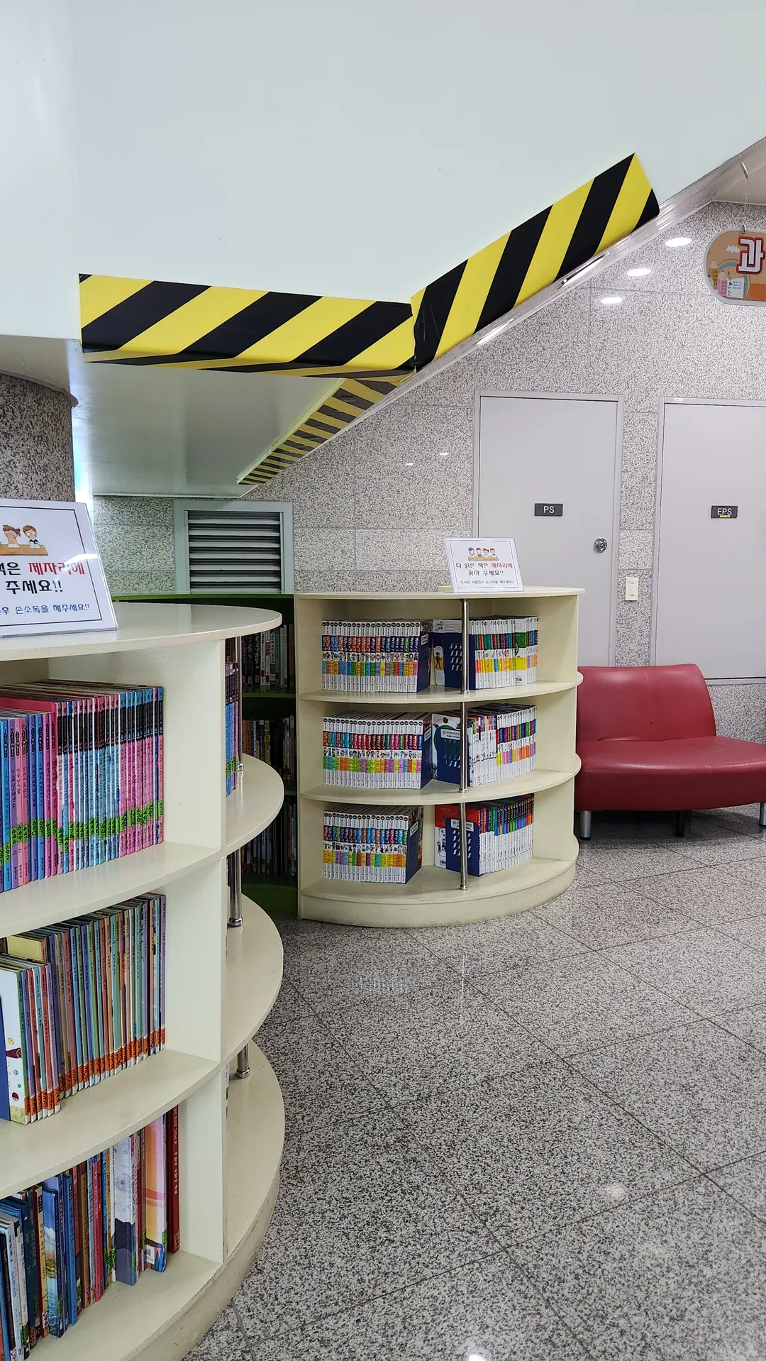 Cheonan Hong Dae-yong Science Museum photo 19