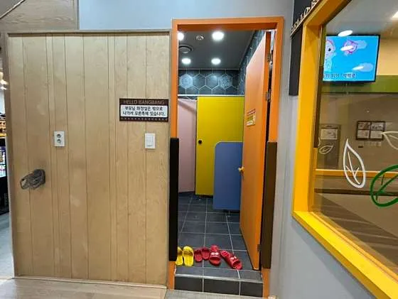 헬로방방 뉴코아울산점 사진 13