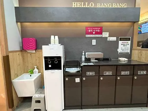 헬로방방 뉴코아울산점 사진 12