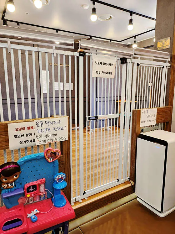 헬로방방 뉴코아울산점 사진 16