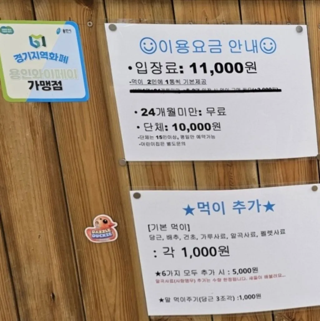 무럭무럭농장 사진 13