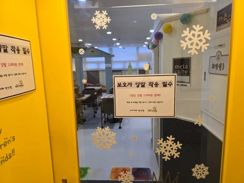 키키 키즈카페 안산점 사진 14