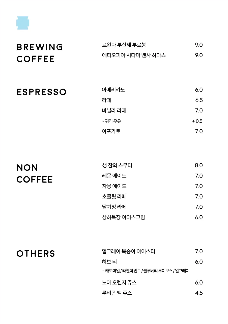 아이소 사진 11
