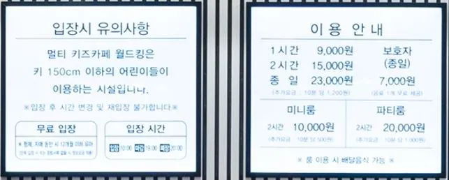 월드킹 대전점 사진 8