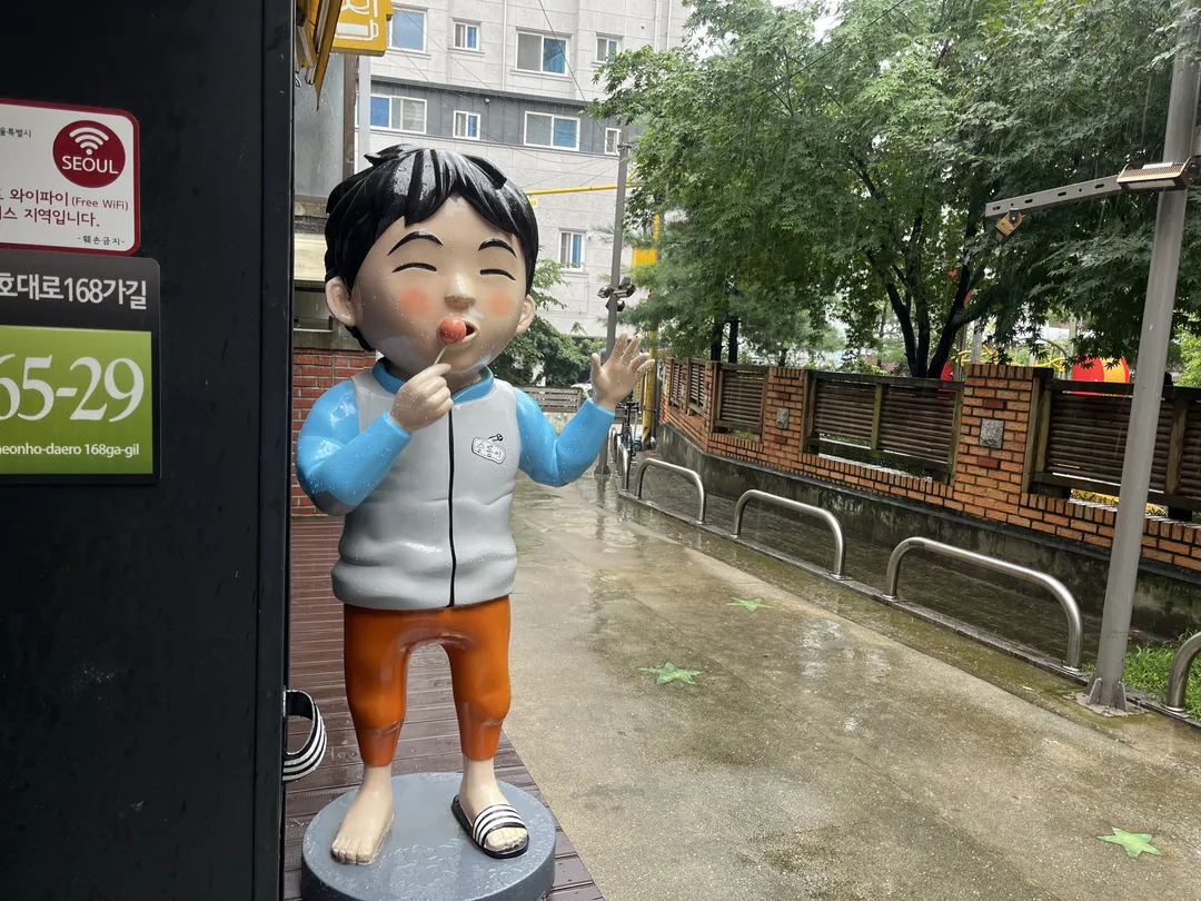 승룡이네집 드로잉 카페 애즈