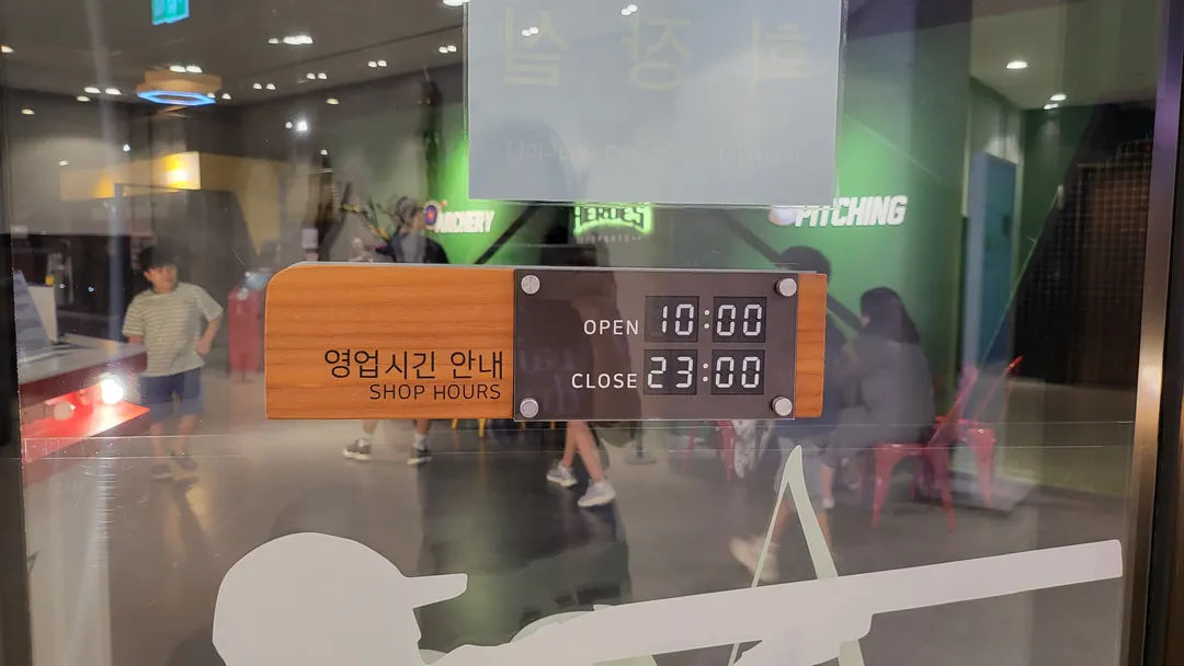 레전드히어로즈 소노벨 천안점 사진 7