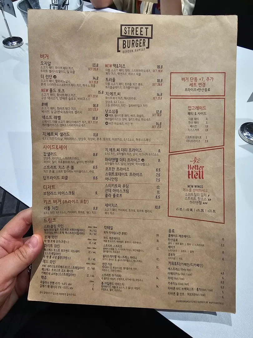 Gordon Ramsay Street Burger Trade Center Branch photo 16
