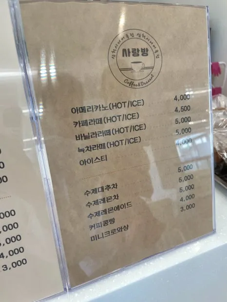 이사부독도기념관 사진 25